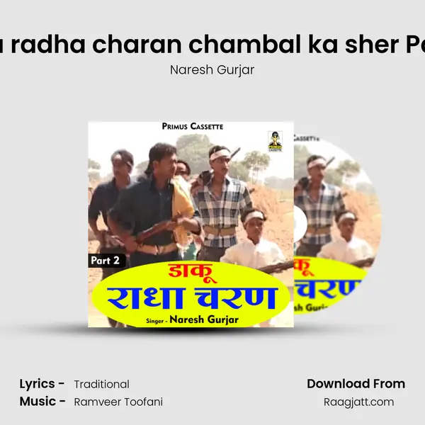 Daku radha charan chambal ka sher Part-2 mp3 song