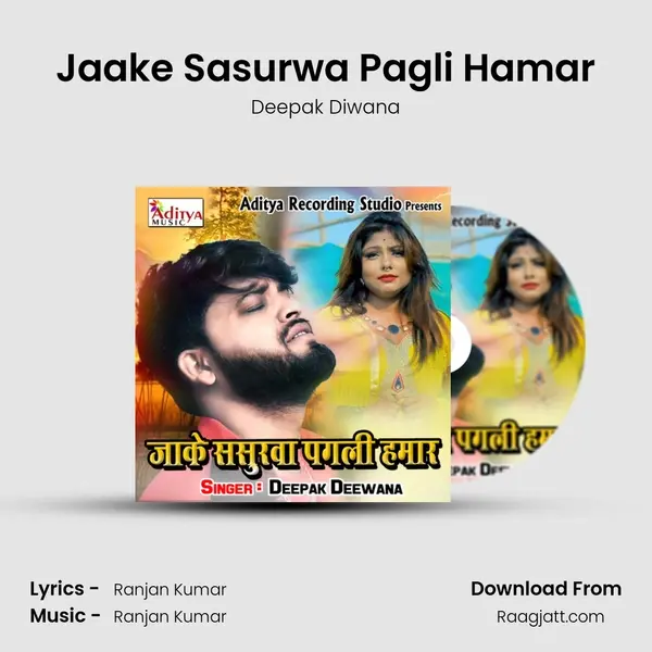 Jaake Sasurwa Pagli Hamar mp3 song