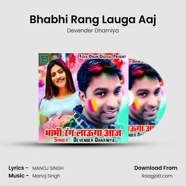 Bhabhi Rang Lauga Aaj - Devender Dharniya album cover 