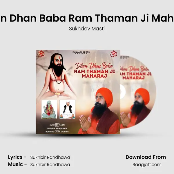 Dhan Dhan Baba Ram Thaman Ji Maharaj - Sukhdev Masti album cover 