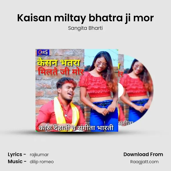 Kaisan miltay bhatra ji mor - Sangita Bharti album cover 