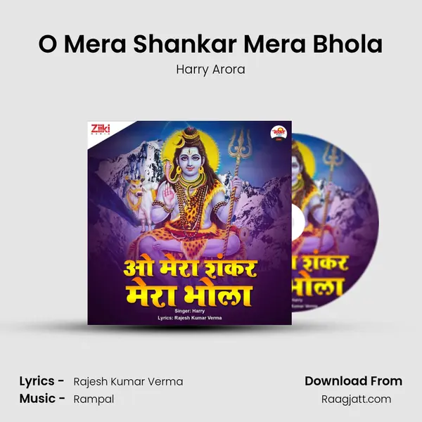 O Mera Shankar Mera Bhola - Harry Arora album cover 