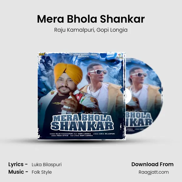 Mera Bhola Shankar mp3 song