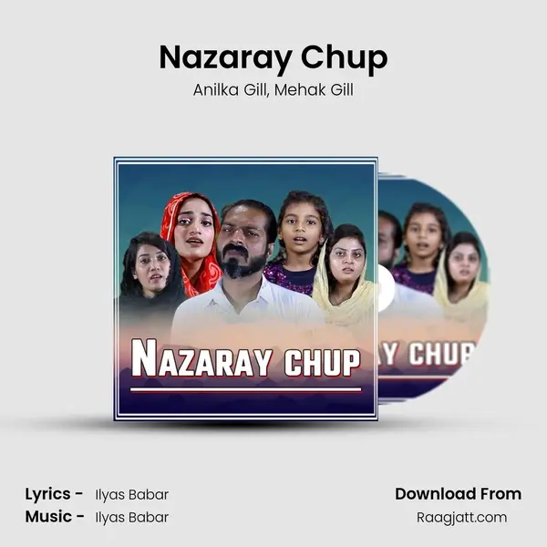 Nazaray Chup - Anilka Gill album cover 