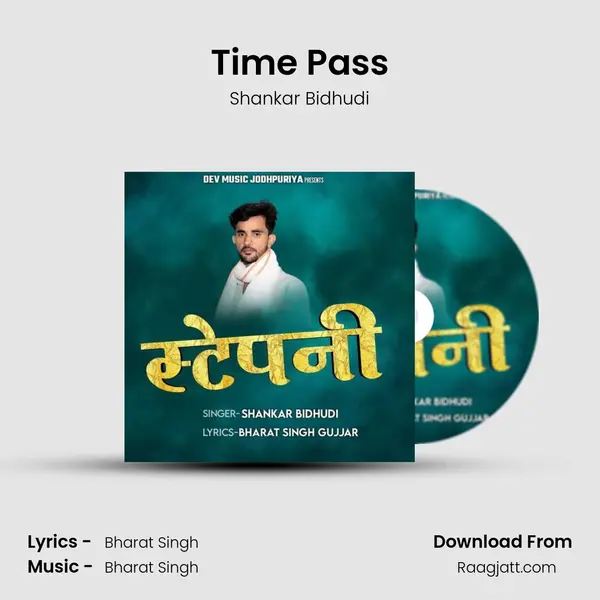 Time Pass mp3 song