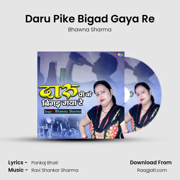 Daru Pike Bigad Gaya Re - Bhawna Sharma album cover 