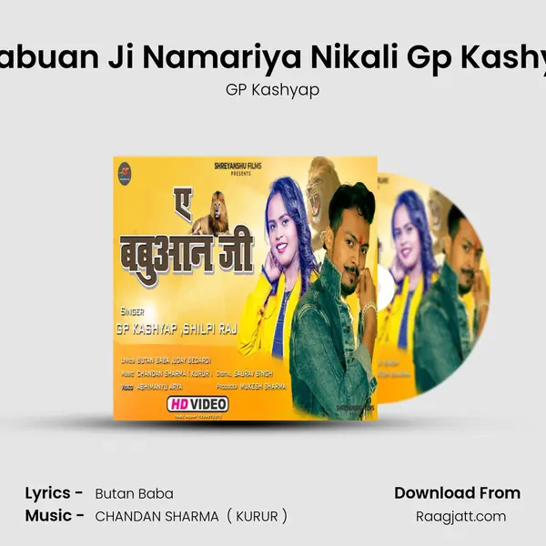 A Babuan Ji Namariya Nikali Gp Kashyap - GP Kashyap mp3 song