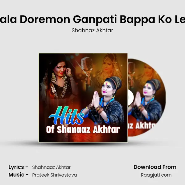 Chala Doremon Ganpati Bappa Ko Lena mp3 song