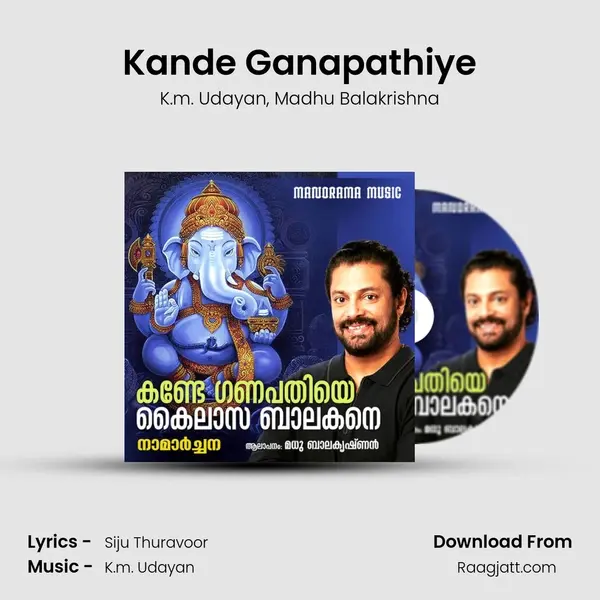 Kande Ganapathiye - K.m. Udayan album cover 