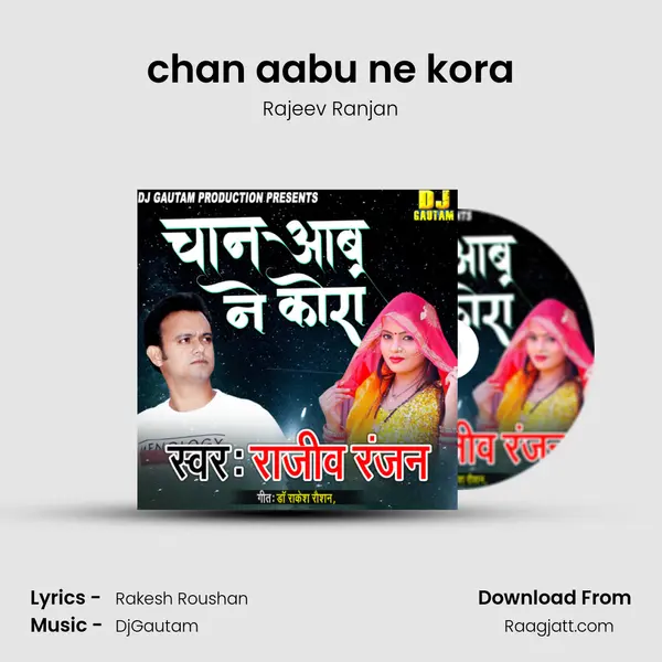 chan aabu ne kora - Rajeev Ranjan album cover 