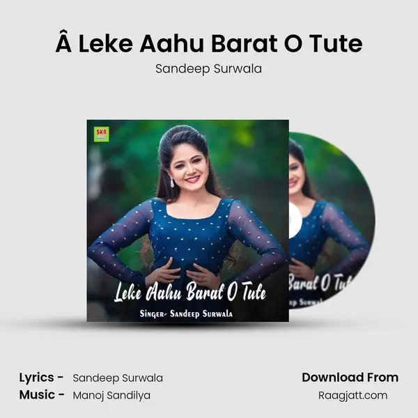 Â Leke Aahu Barat O Tute - Sandeep Surwala album cover 