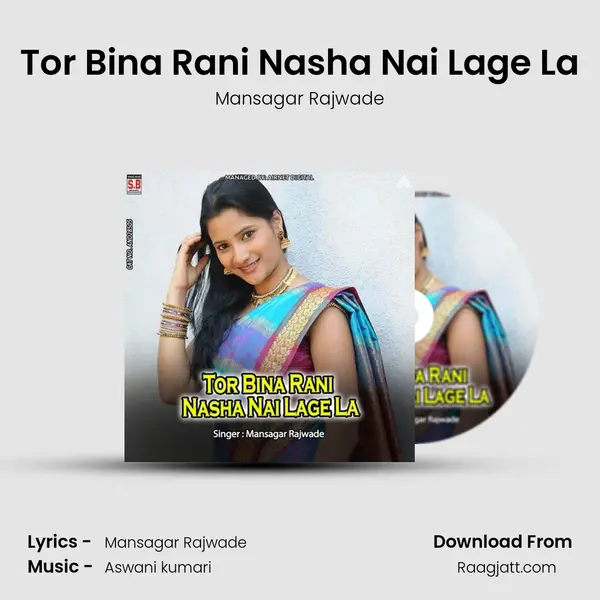 Tor Bina Rani Nasha Nai Lage La mp3 song