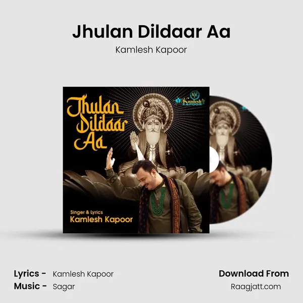 Jhulan Dildaar Aa mp3 song