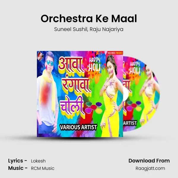 Orchestra Ke Maal mp3 song