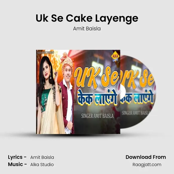 Uk Se Cake Layenge - Amit Baisla album cover 