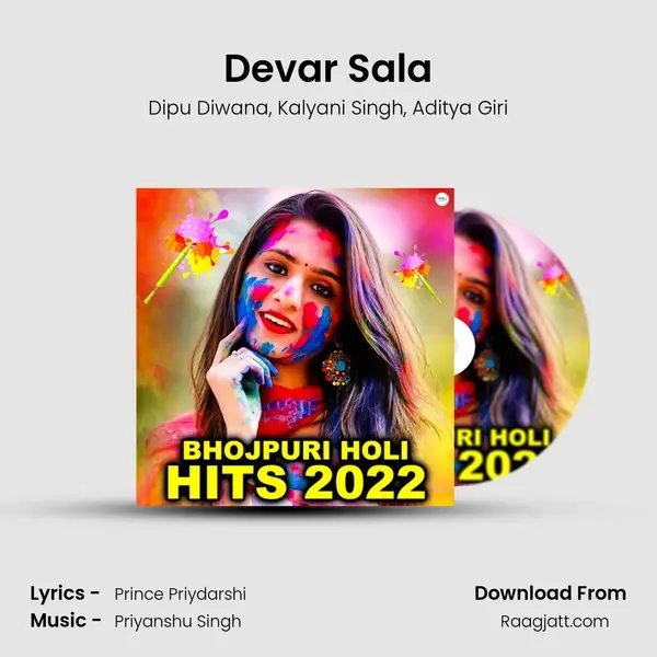 Devar Sala - Dipu Diwana album cover 