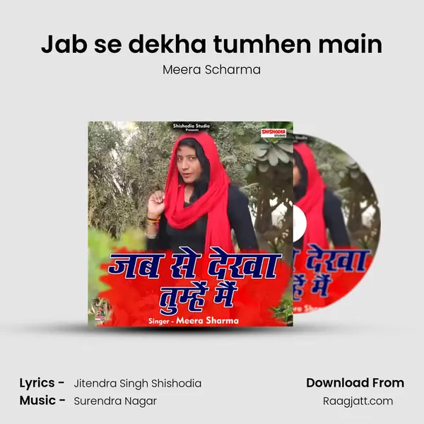 Jab se dekha tumhen main - Meera Scharma album cover 