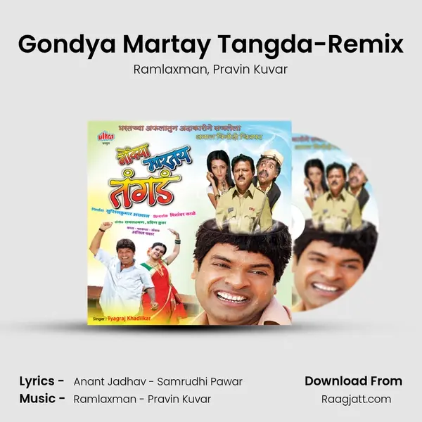 Gondya Martay Tangda-Remix mp3 song