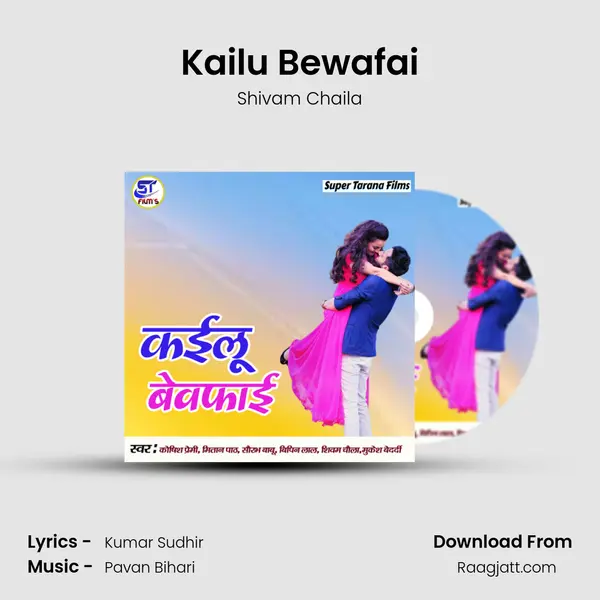 Kailu Bewafai - Shivam Chaila album cover 