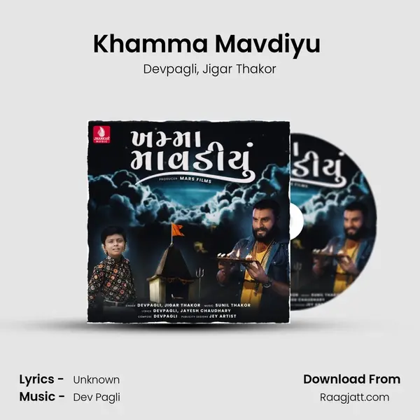 Khamma Mavdiyu (Chandmund Marni) - Devpagli album cover 