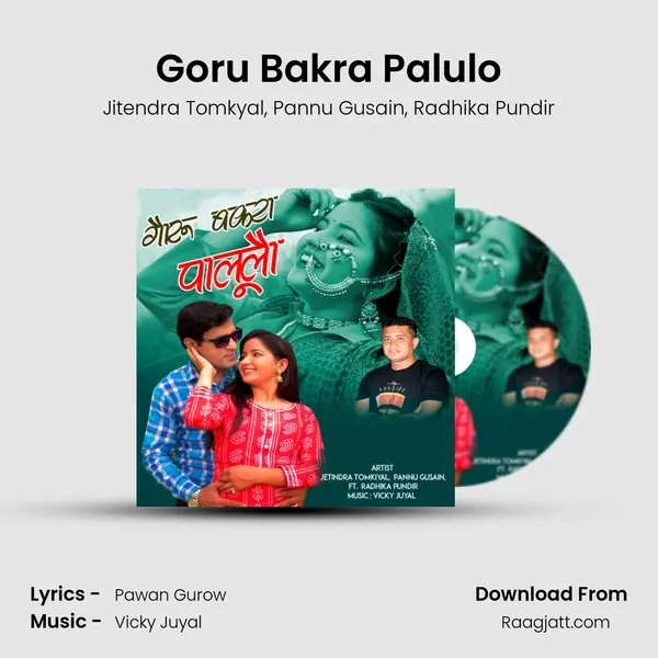 Goru Bakra Palulo - Jitendra Tomkyal album cover 