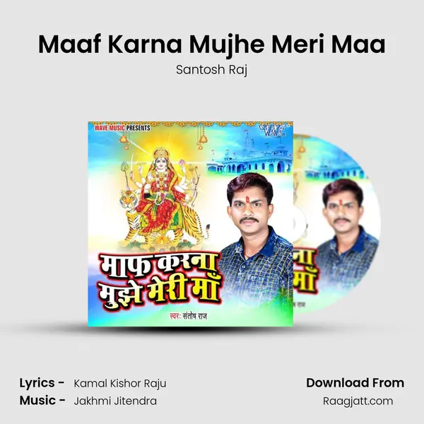 Maaf Karna Mujhe Meri Maa - Santosh Raj album cover 