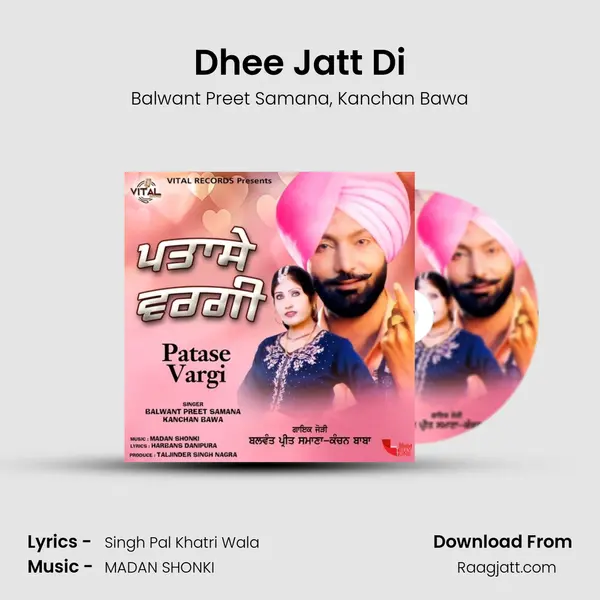 Dhee Jatt Di - Balwant Preet Samana album cover 