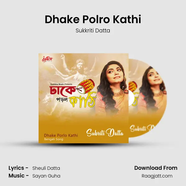 Dhake Polro Kathi - Sukkriti Datta album cover 