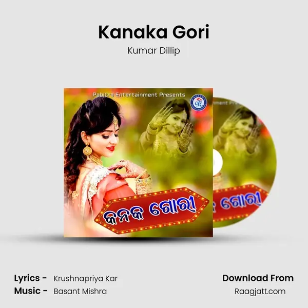 Kanaka Gori mp3 song