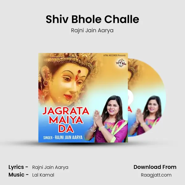 Shiv Bhole Challe - Rajni Jain Aarya album cover 