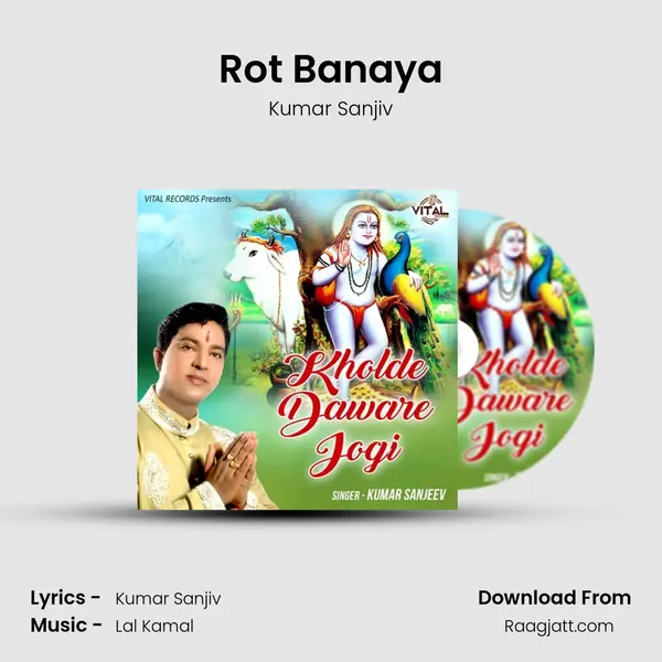 Rot Banaya mp3 song