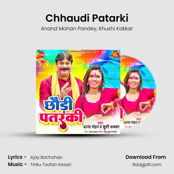 Chhaudi Patarki mp3 song