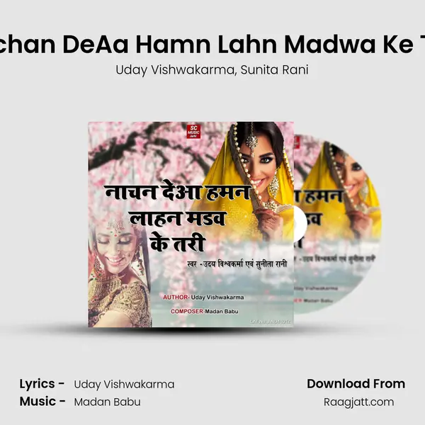 Nachan DeAa Hamn Lahn Madwa Ke Tari - Uday Vishwakarma album cover 