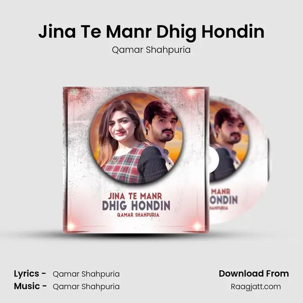 Jina Te Manr Dhig Hondin - Qamar Shahpuria album cover 