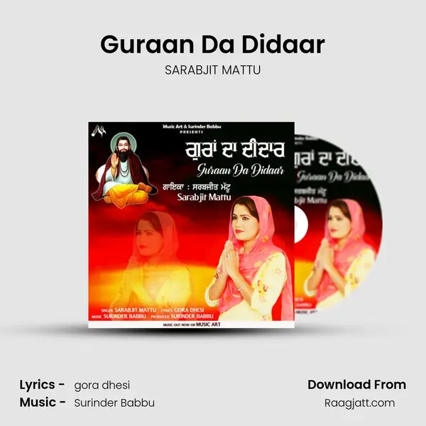 Guraan Da Didaar - SARABJIT MATTU album cover 