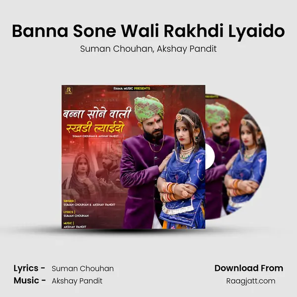 Banna Sone Wali Rakhdi Lyaido mp3 song