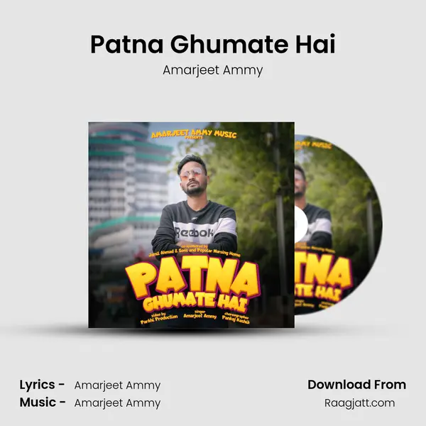 Patna Ghumate Hai - Amarjeet Ammy album cover 