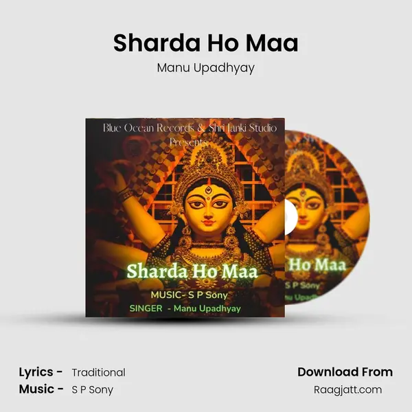 Sharda Ho Maa - Manu Upadhyay album cover 