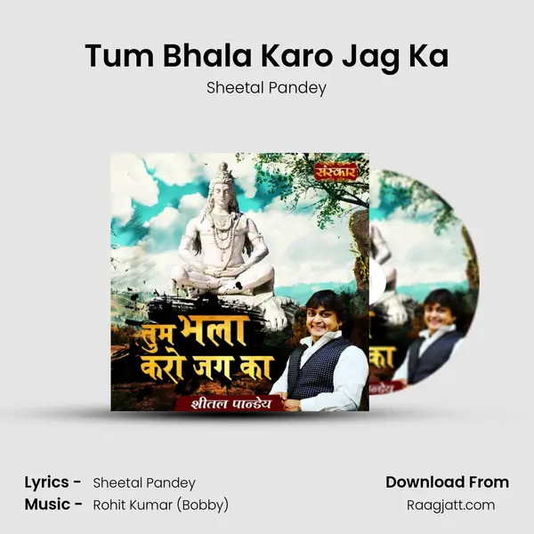 Tum Bhala Karo Jag Ka - Sheetal Pandey album cover 