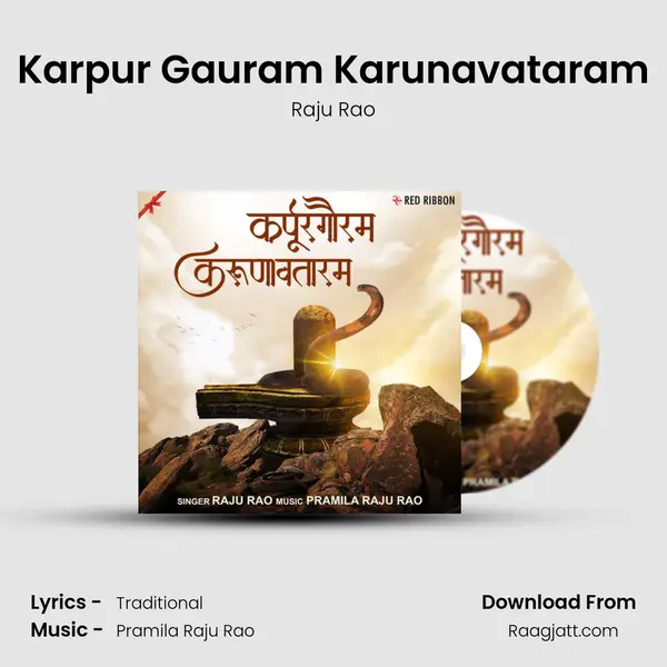 Karpur Gauram Karunavataram mp3 song