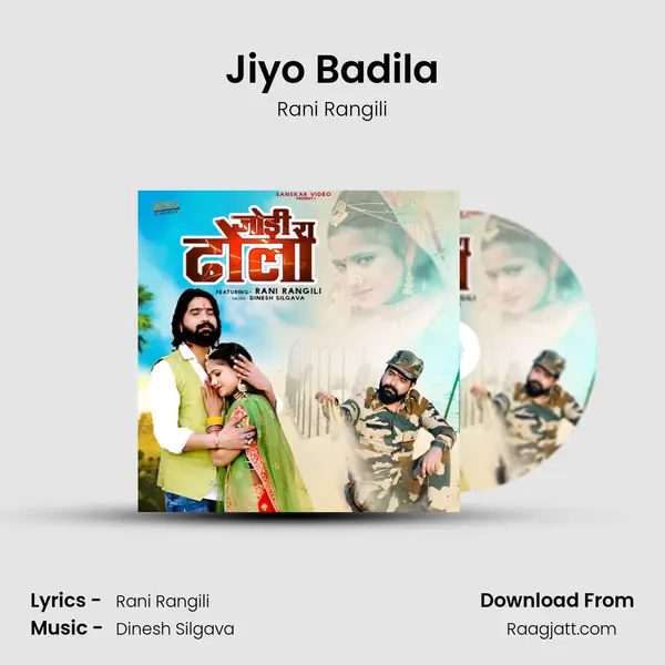 Jiyo Badila - Rani Rangili album cover 