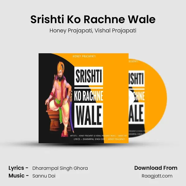 Srishti Ko Rachne Wale mp3 song