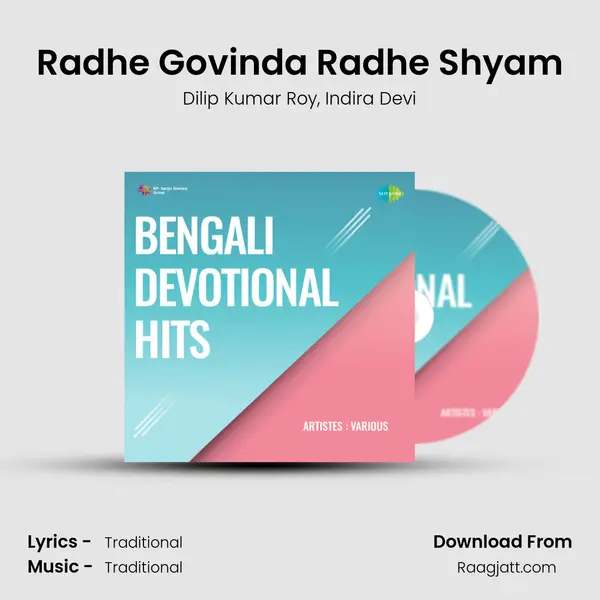 Radhe Govinda Radhe Shyam - Dilip Kumar Roy album cover 