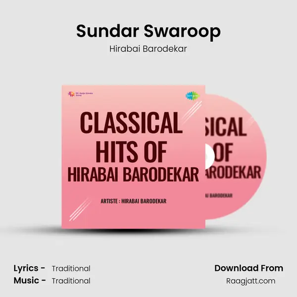 Sundar Swaroop mp3 song