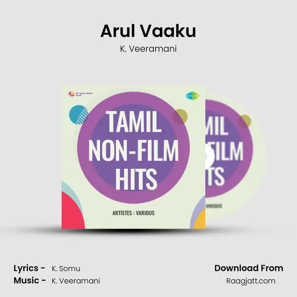 Arul Vaaku - K. Veeramani album cover 