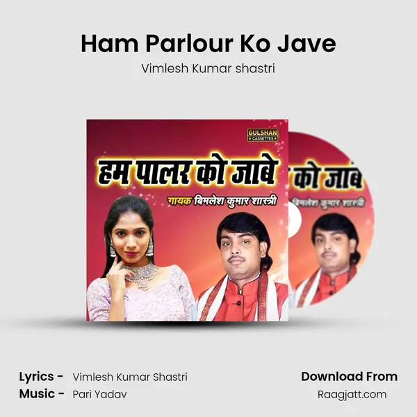 Ham Parlour Ko Jave - Vimlesh Kumar shastri album cover 