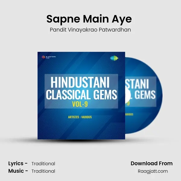 Sapne Main Aye (Raag Pooriya) - Pandit Vinayakrao Patwardhan album cover 