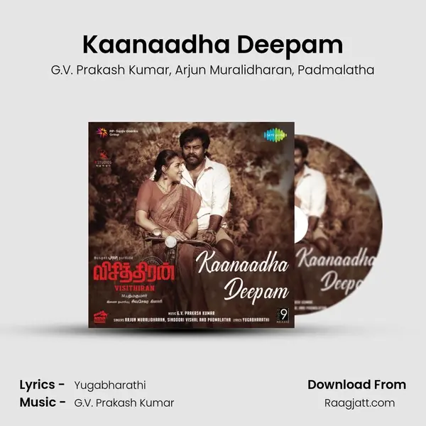 Kaanaadha Deepam mp3 song