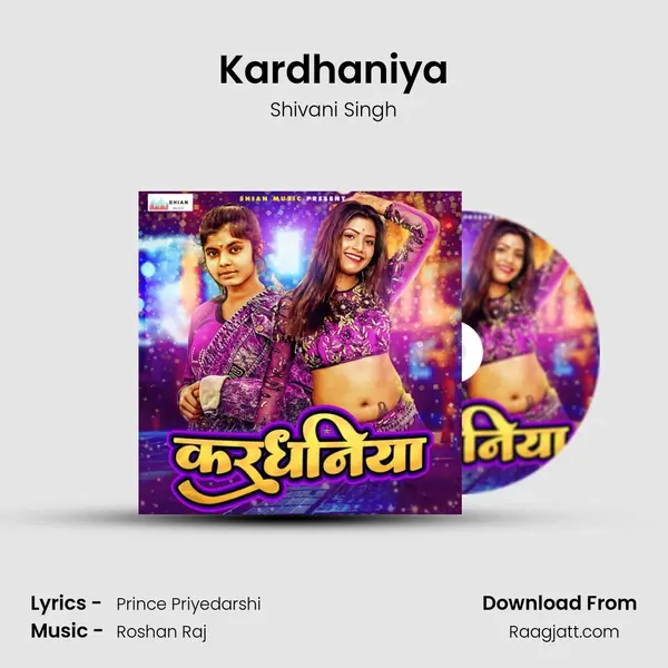 Kardhaniya - Shivani Singh album cover 