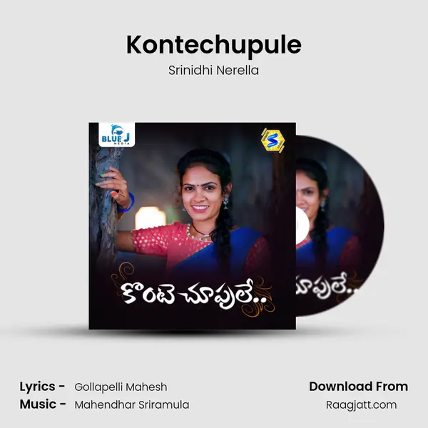 Kontechupule mp3 song